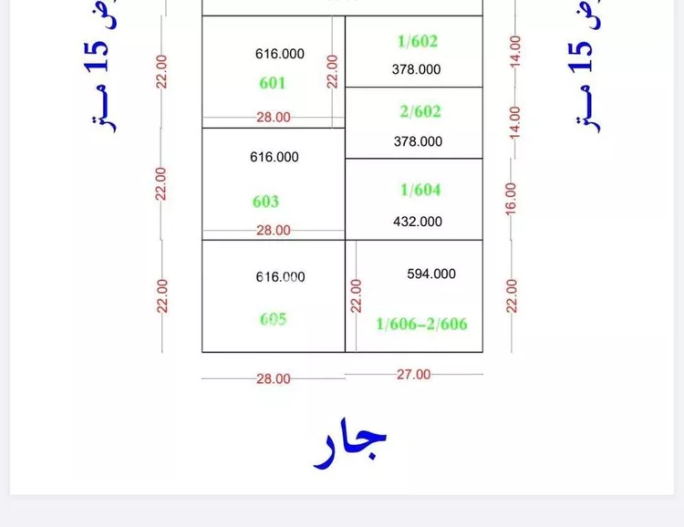 أرض للبيع في شارع حنبيس بن أبي عمر, حي النرجس, مدينة الرياض, منطقة الرياض صورة 3