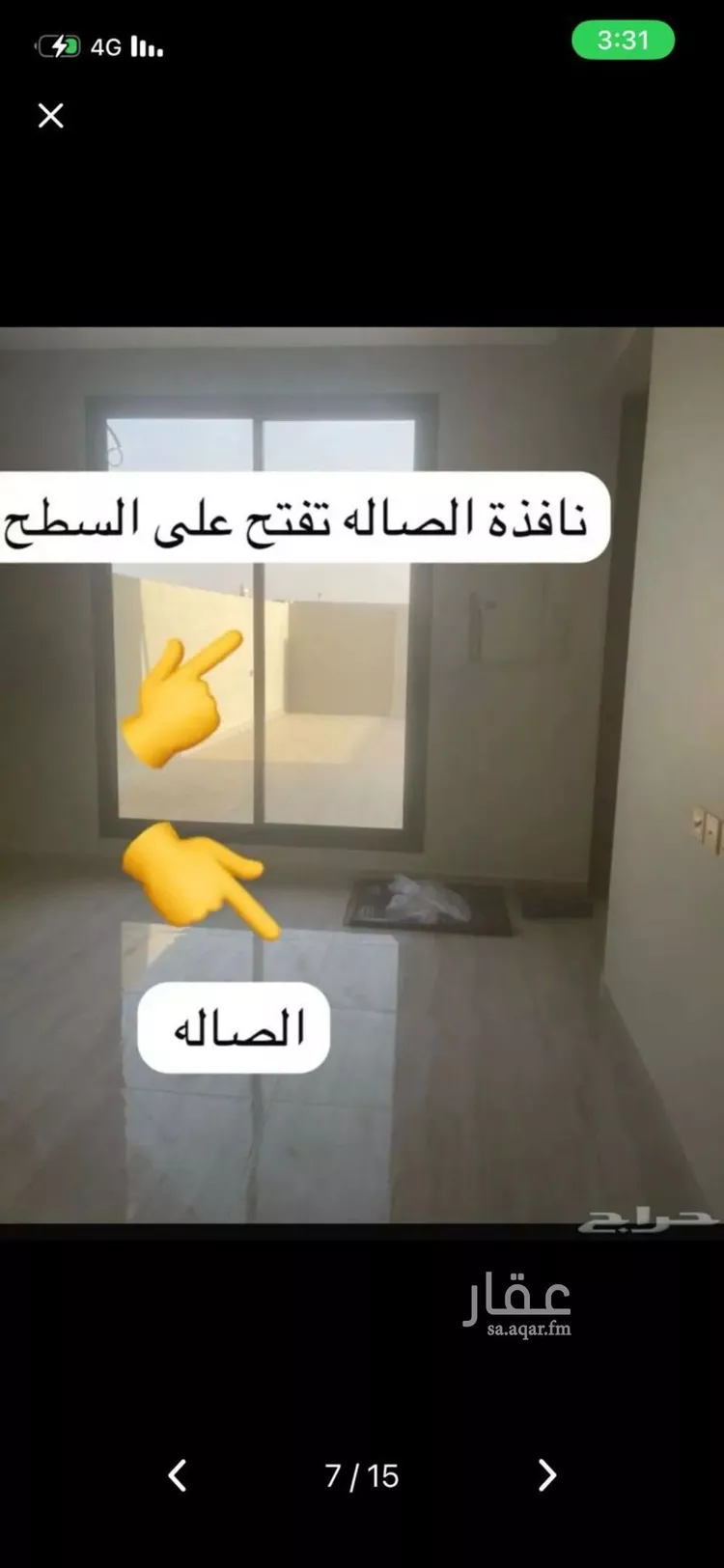 شقة للإيجار في شارع البريد, حي النهضة, مدينة الرياض, منطقة الرياض صورة 2
