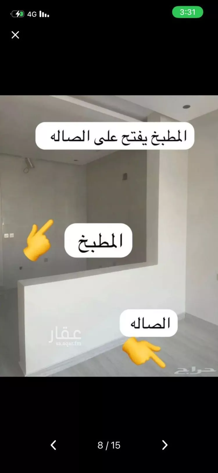 شقة للإيجار في شارع البريد, حي النهضة, مدينة الرياض, منطقة الرياض صورة 4