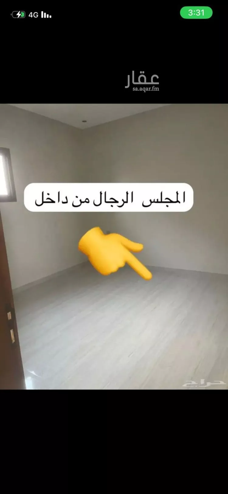 شقة للإيجار في شارع البريد, حي النهضة, مدينة الرياض, منطقة الرياض صورة 5
