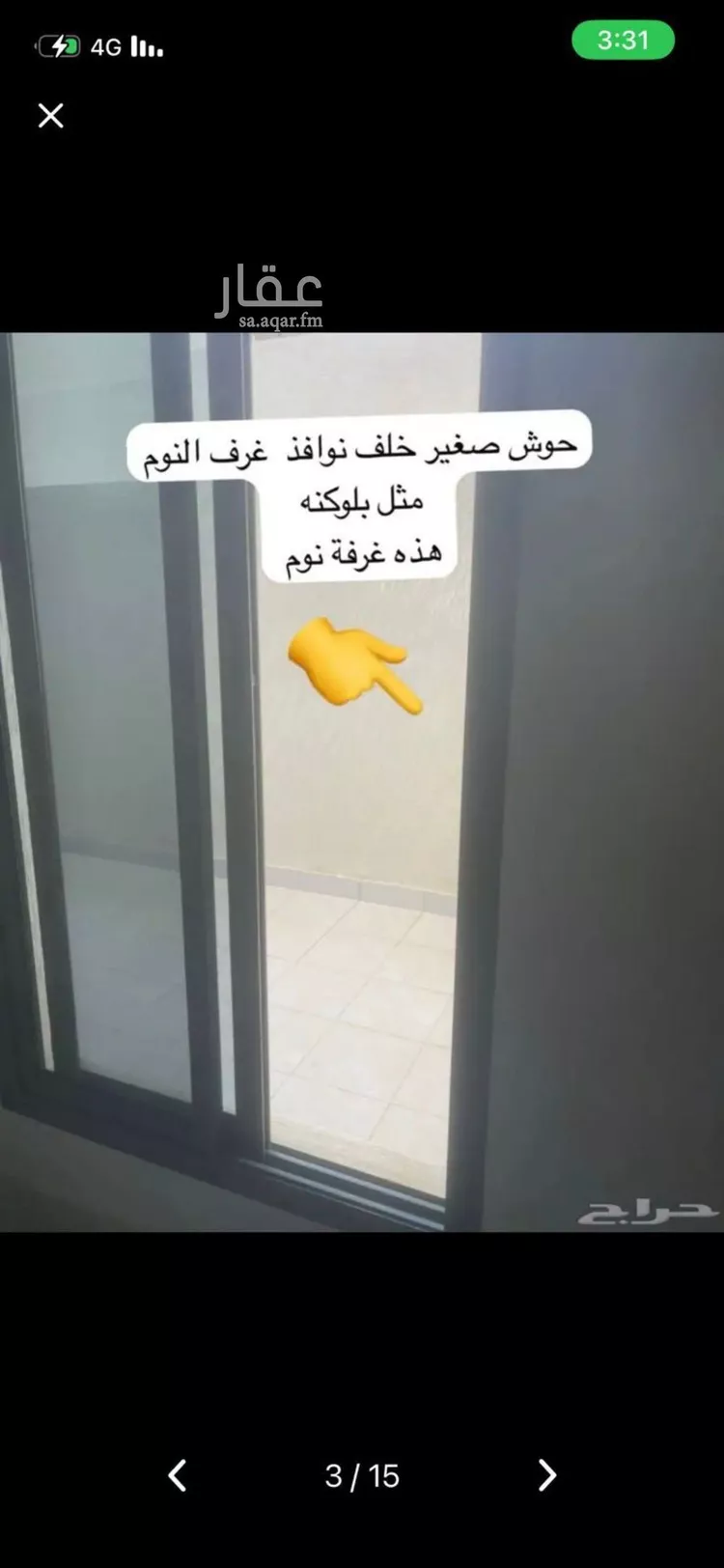 شقة للإيجار في شارع البريد, حي النهضة, مدينة الرياض, منطقة الرياض صورة 3