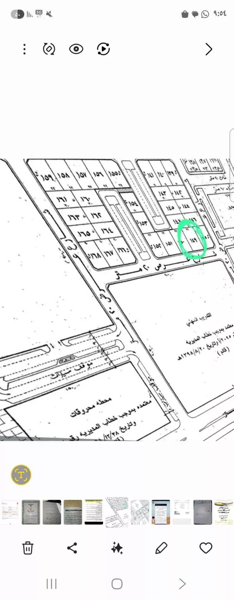 أرض للبيع في شارع برهان الدين العربى ، شقراء ، شقراء