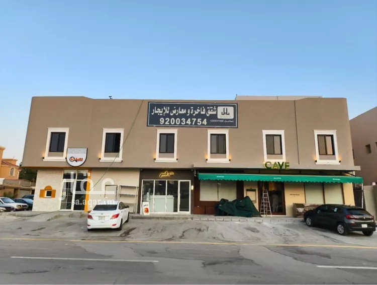 شقة للإيجار في شارع نهر السند, حي النفل, مدينة الرياض, منطقة الرياض