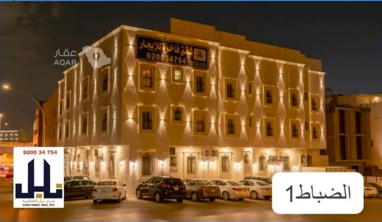 شقة للإيجار في شارع الاميرة سارة بنت احمد السديري, حي الضباط, مدينة الرياض, منطقة الرياض