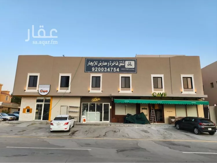 شقة للإيجار في شارع نهر السند, حي النفل, مدينة الرياض, منطقة الرياض
