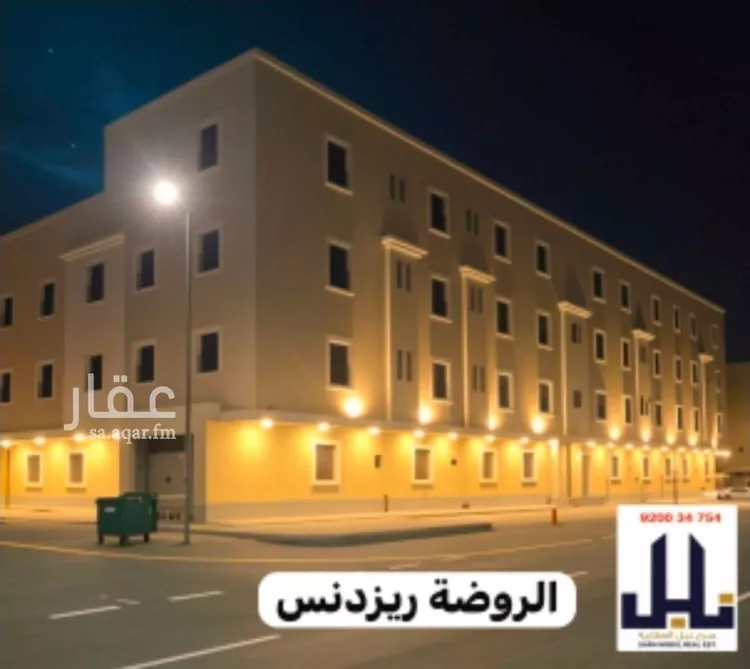 شقة للإيجار في شارع الأمير فهد بن جلوي, حي الروضة, مدينة الرياض, منطقة الرياض
