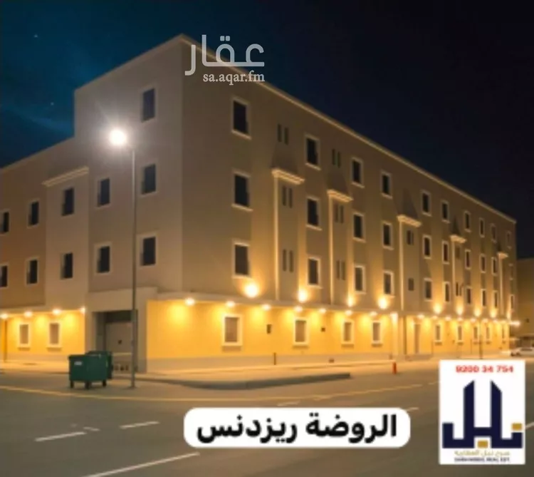 شقة للإيجار في شارع الأمير فهد بن جلوي, حي الروضة, مدينة الرياض, منطقة الرياض 1 صورة