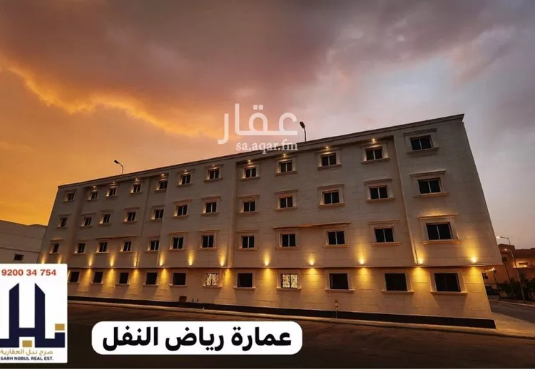 شقة للإيجار في شارع نهر السند, حي النفل, مدينة الرياض, منطقة الرياض