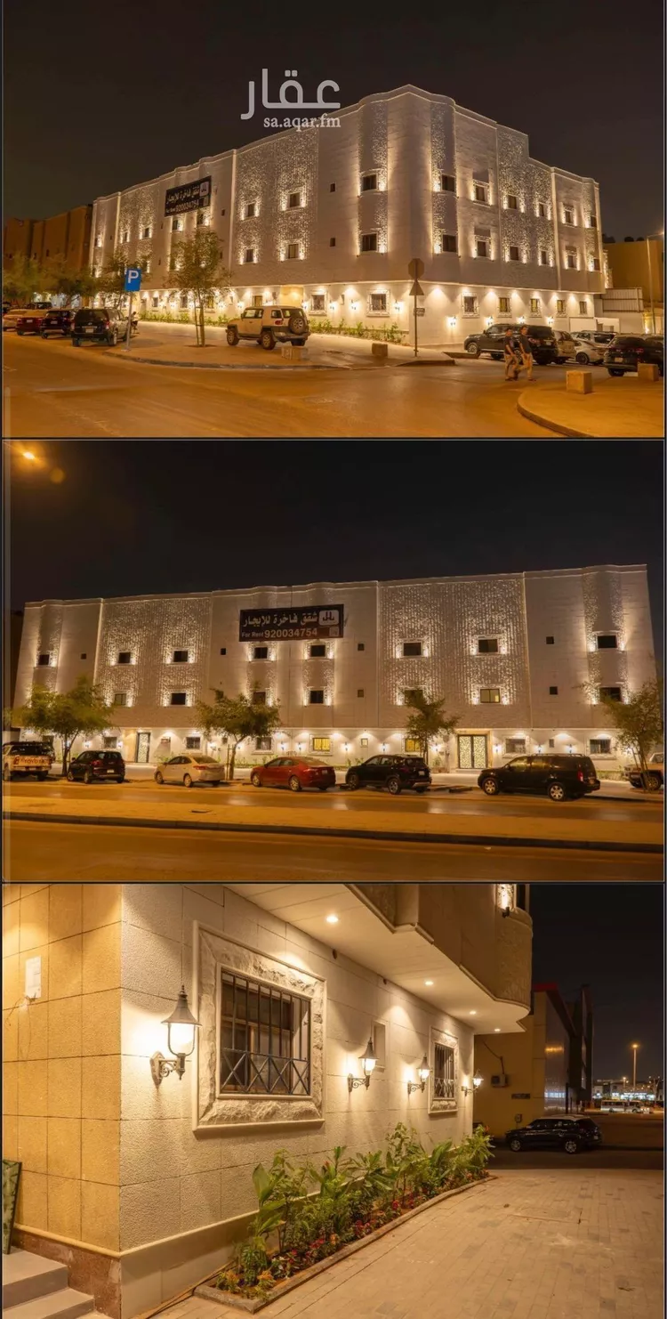 شقة للإيجار في شارع وادي الزرقاء, حي الوادي, مدينة الرياض, منطقة الرياض