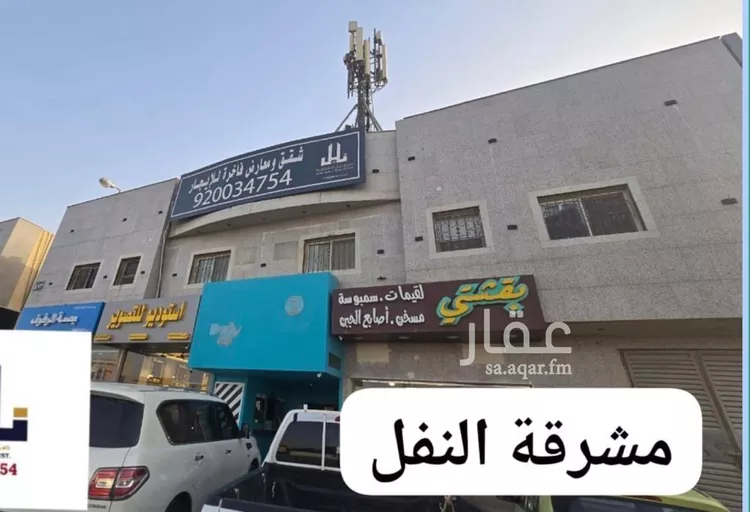 شقة للإيجار في شارع ابي بكر الصديق الفرعي, حي النفل, مدينة الرياض, منطقة الرياض