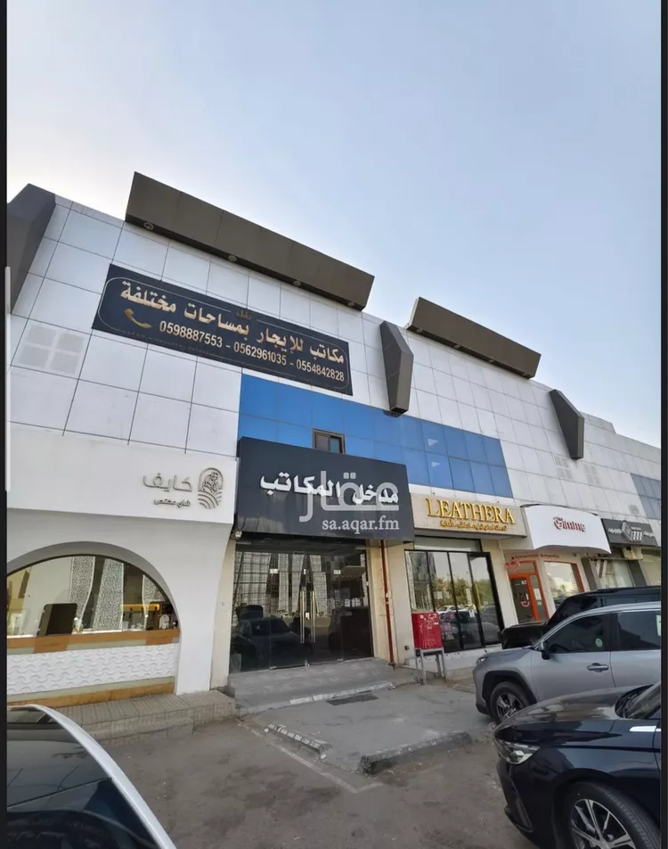 مكتب تجاري للإيجار في شارع طريق الثمامة, حي الصحافة, مدينة الرياض, منطقة الرياض
