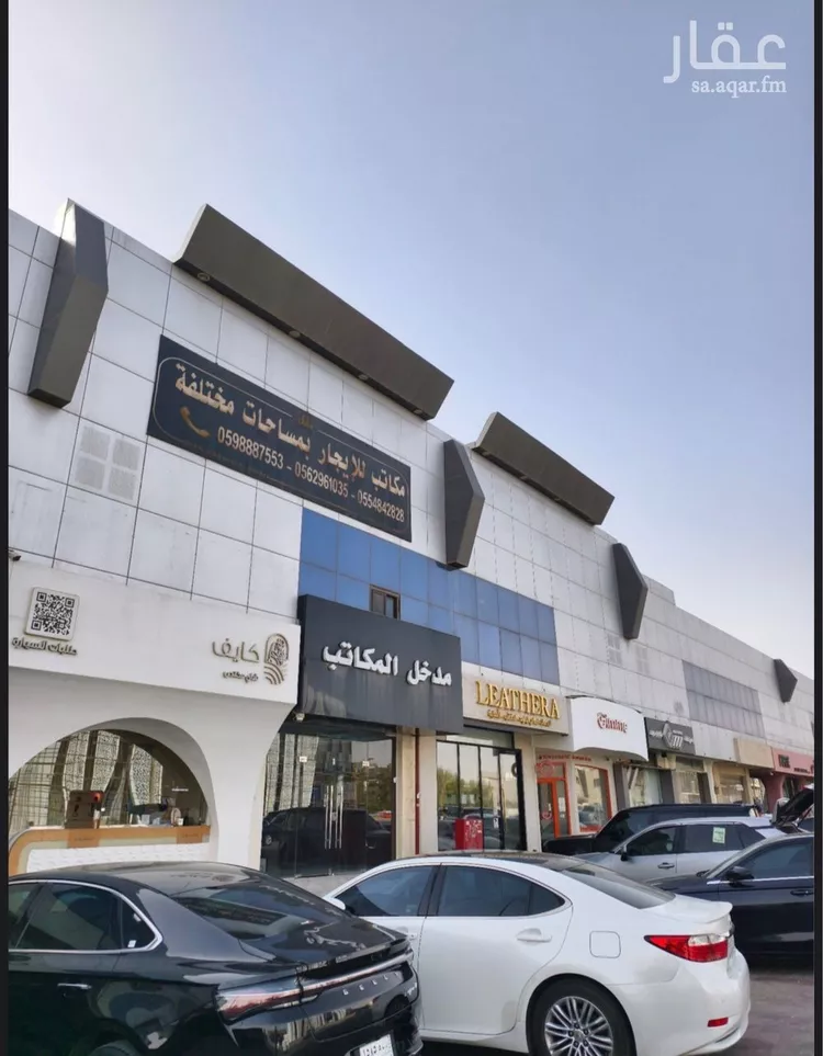 مكتب تجاري للإيجار في شارع طريق الثمامة, حي الصحافة, مدينة الرياض, منطقة الرياض صورة 2