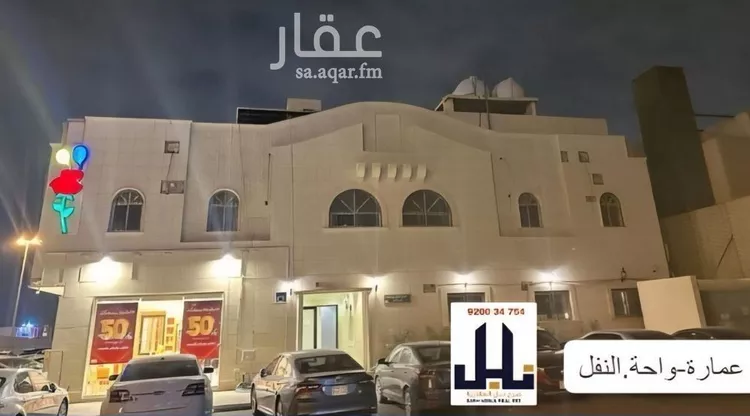 شقة للإيجار في شارع ابي بكر الصديق, حي النفل, مدينة الرياض, منطقة الرياض