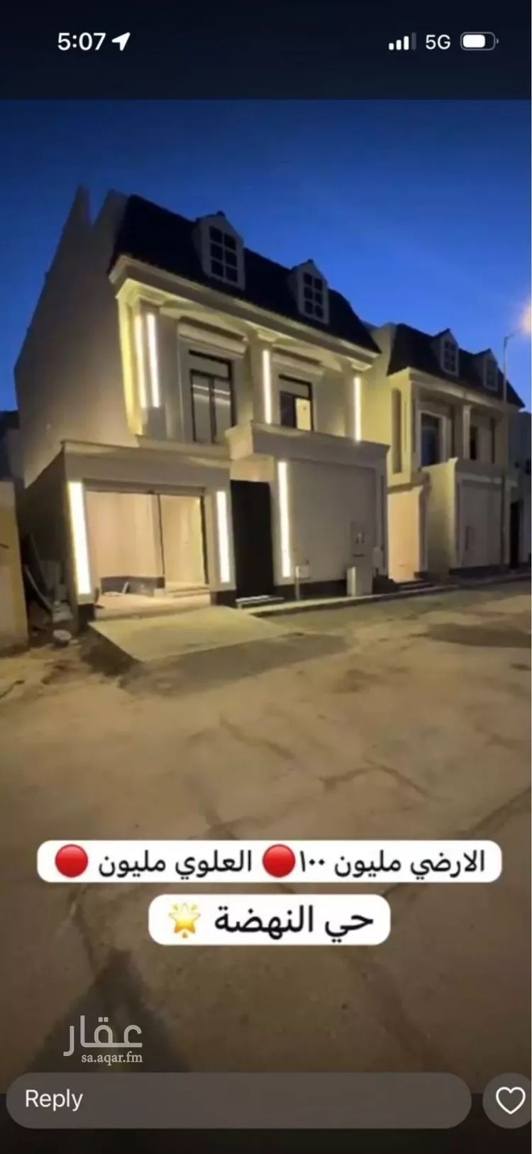 فيلا للبيع في شارع البيئة, حي النهضة, مدينة الرياض, منطقة الرياض