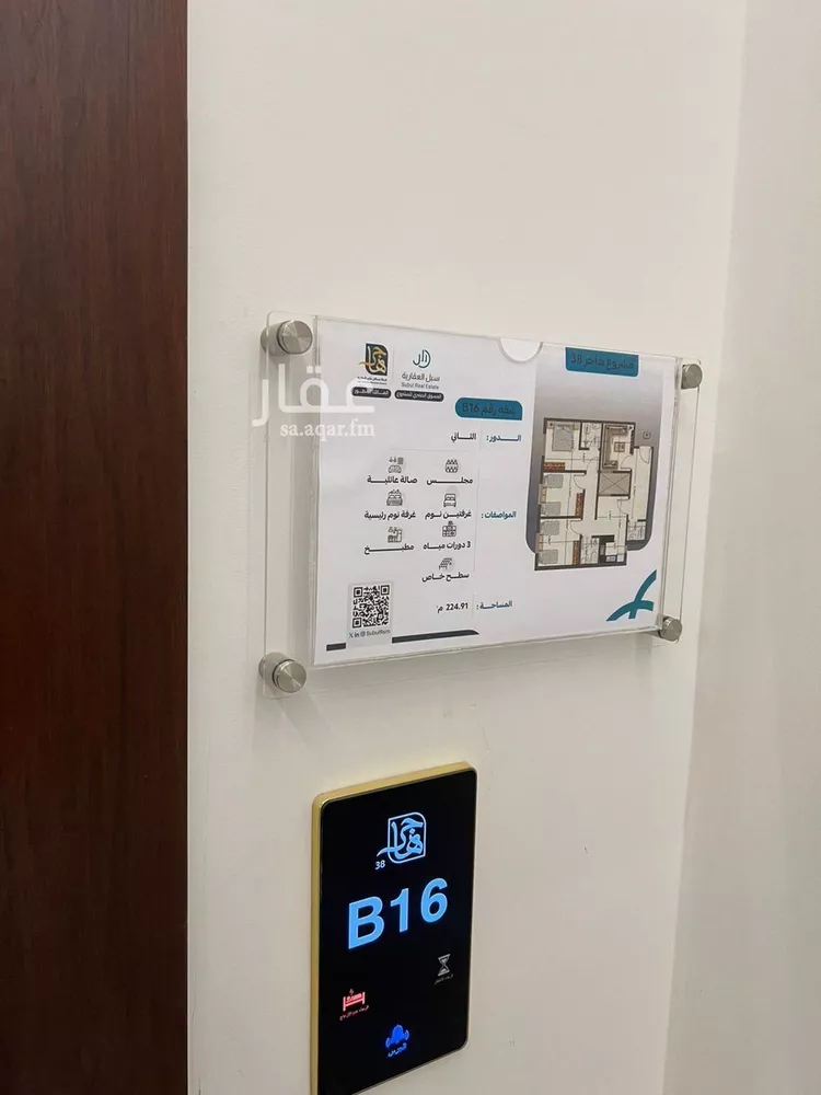 شقة للإيجار في شارع راجية, حي اليرموك, مدينة الرياض, منطقة الرياض صورة 2