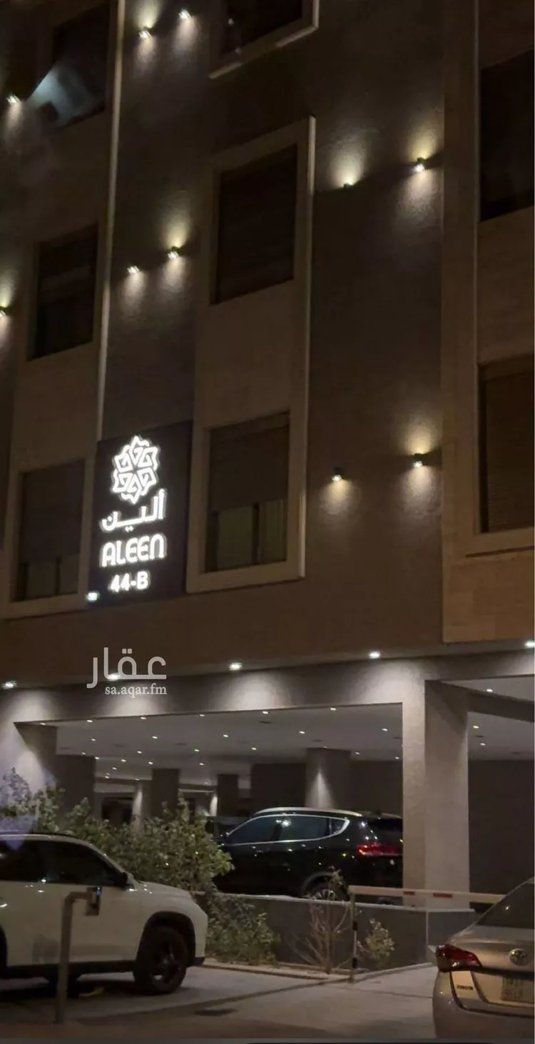 شقة للإيجار في شارع ياقوت الحموي, حي الملك فيصل, مدينة الرياض, منطقة الرياض