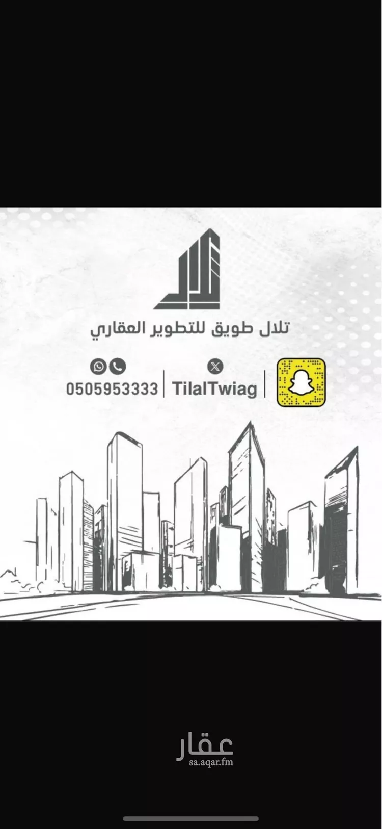أرض للبيع في شارع عبدالعزيز التويجري, حي المستقبل, مدينة المجمعه, منطقة الرياض