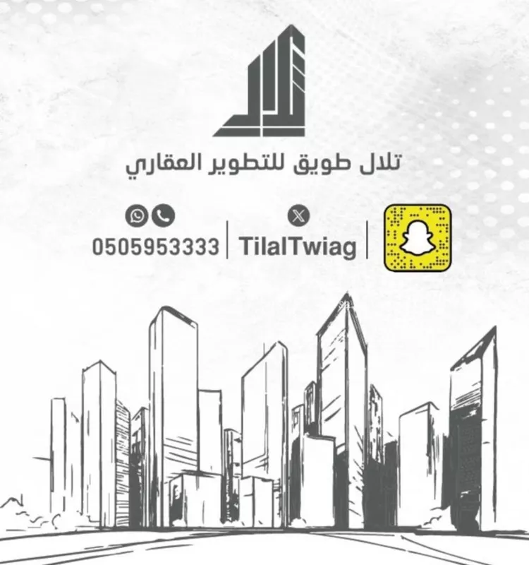 مزرعة للبيع في مدينة المجمعة, منطقة الرياض