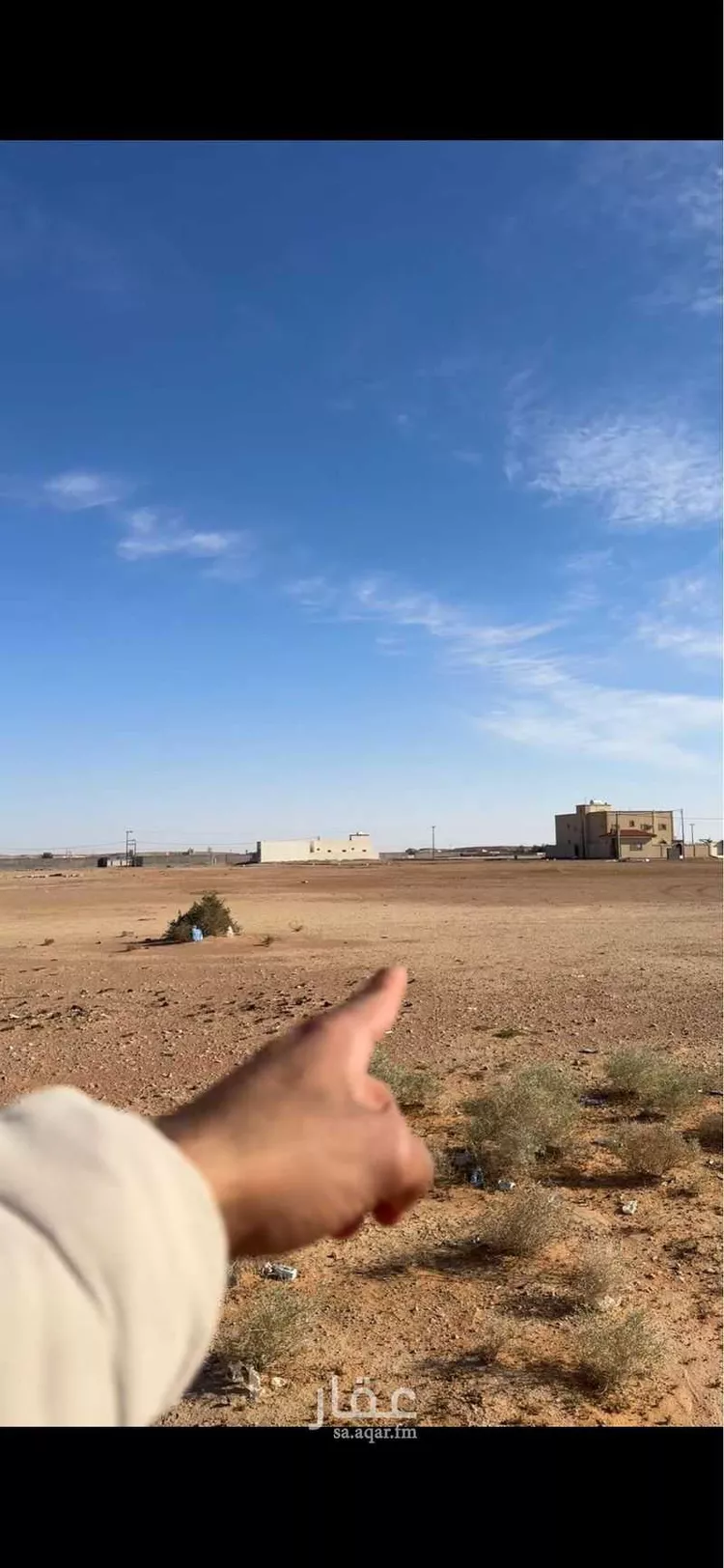 أرض للبيع في شارع الحفنه 1272, حي الحفنه, مدينة رماح - الحفنه, منطقة الرياض صورة 2