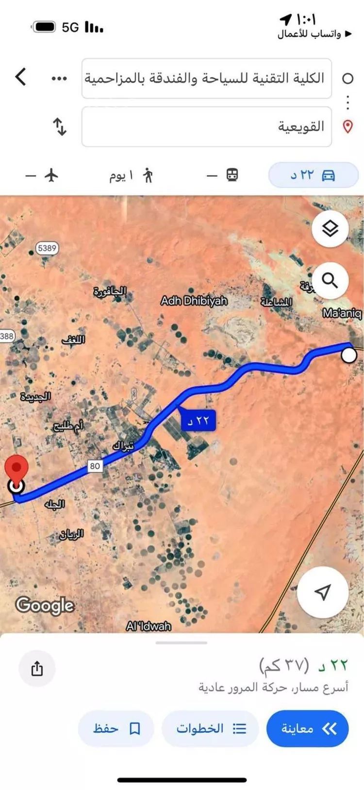 أرض للبيع في شارع الحياه, حي تبراك, مدينة الجله, منطقة الرياض صورة 3