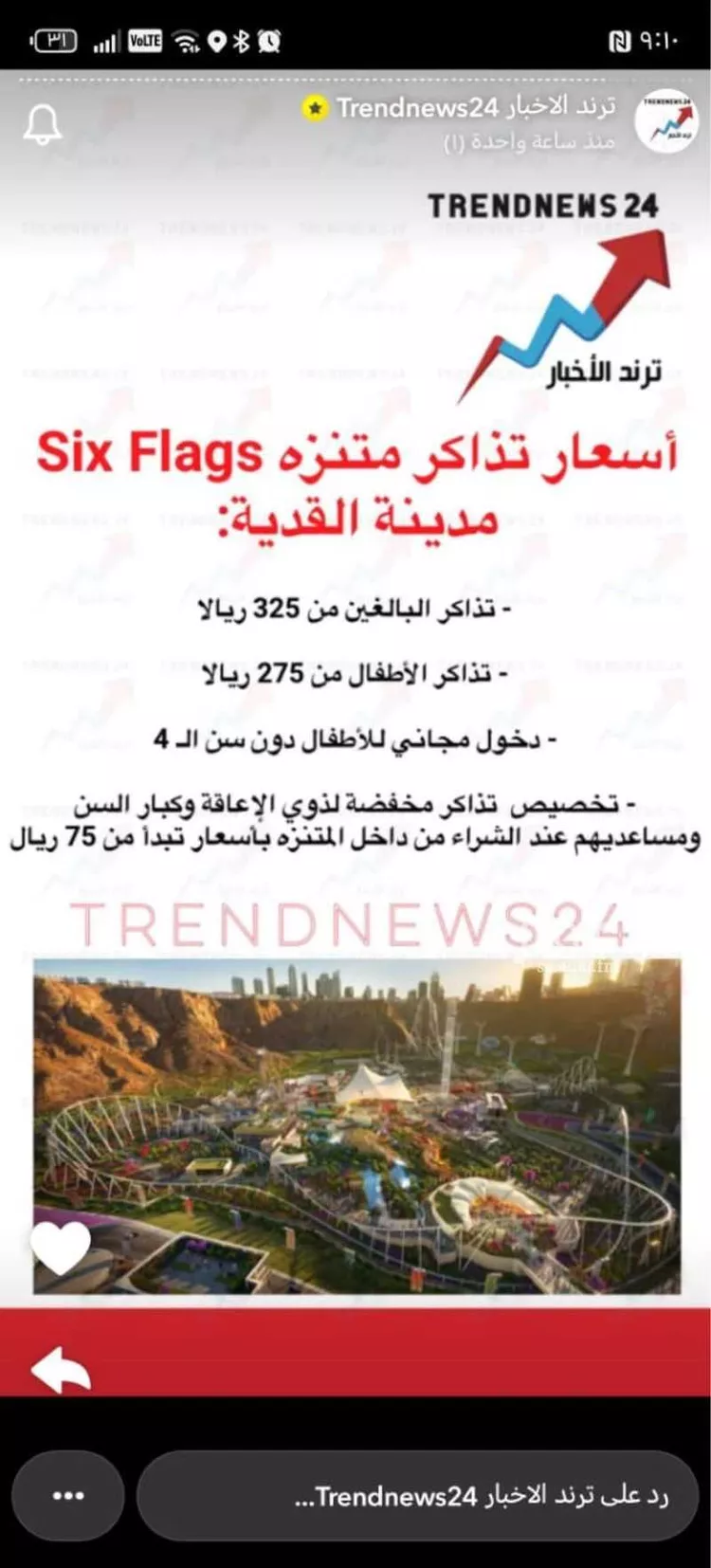 أرض للبيع في شارع الحياه, حي تبراك, مدينة الجله, منطقة الرياض صورة 4