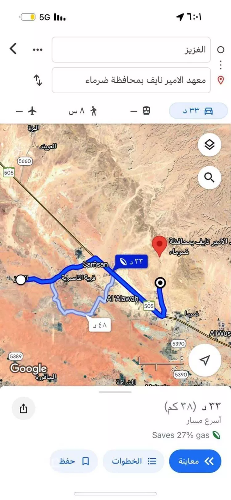 أرض للبيع في حي الغزيز, مدينة الغزيز, منطقة الرياض