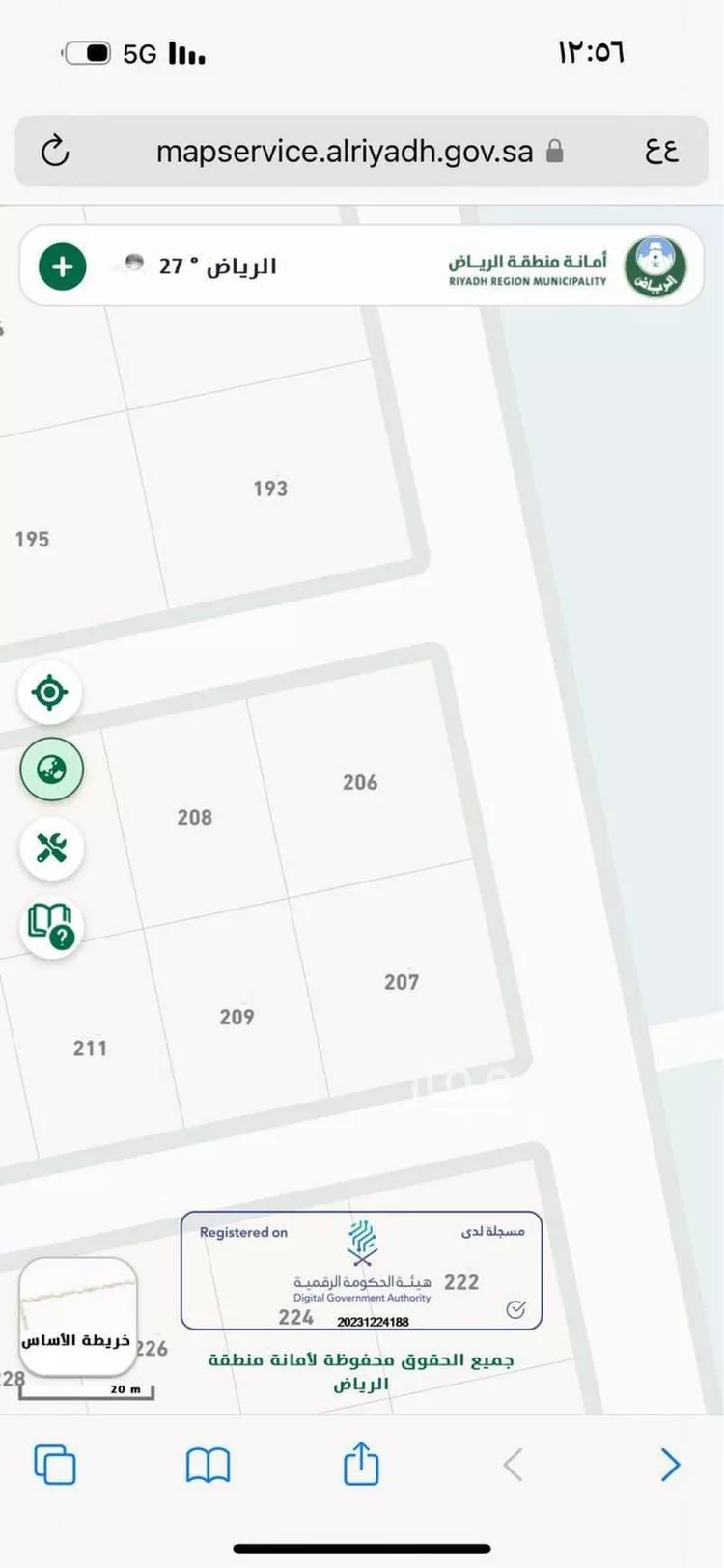 أرض للبيع في شارع الحياه, حي تبراك, مدينة الجله, منطقة الرياض