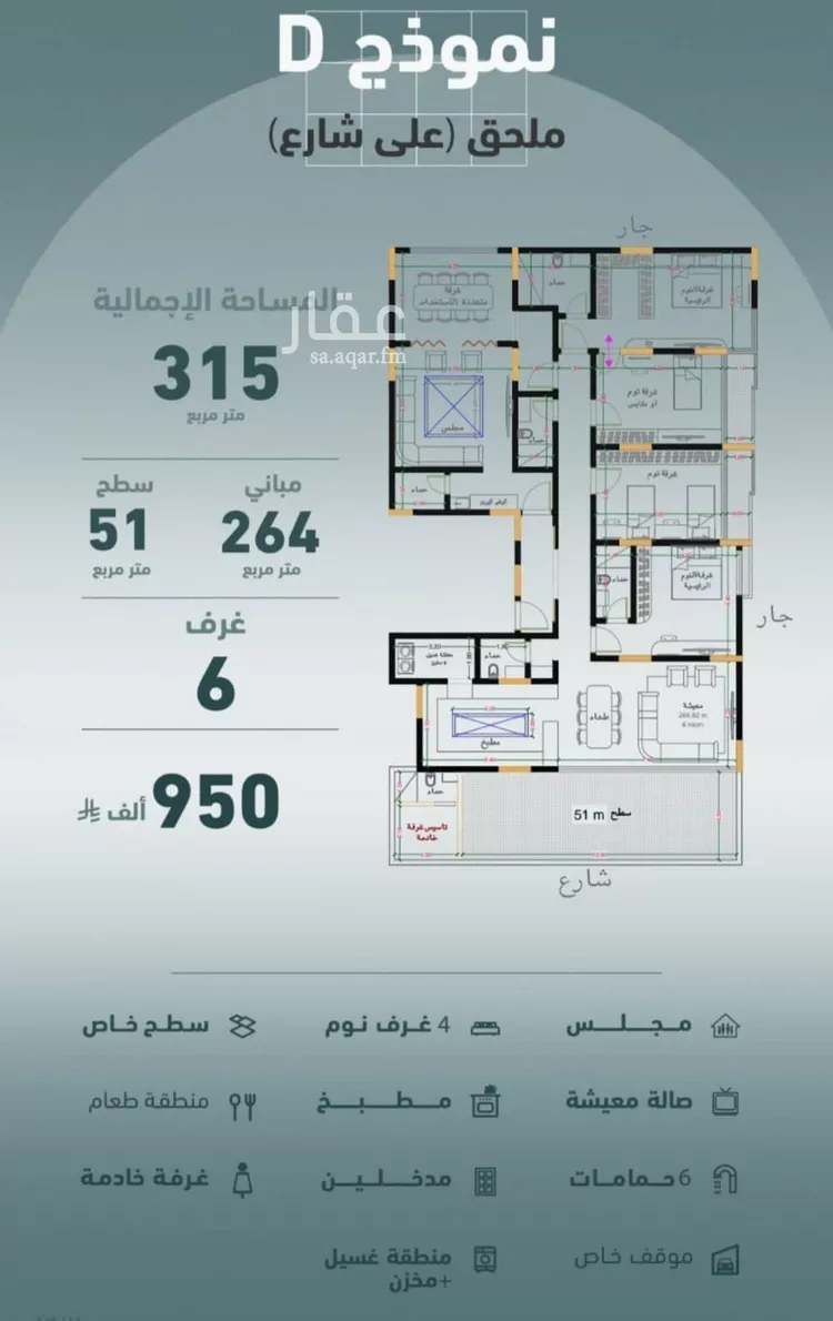 شقة للبيع في شارع عبدالحي الخال, حي المروة, مدينة جدة, منطقة مكة المكرمة