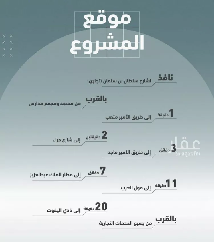 شقة للبيع في شارع عبدالحي الخال, حي المروة, مدينة جدة, منطقة مكة المكرمة صورة 4