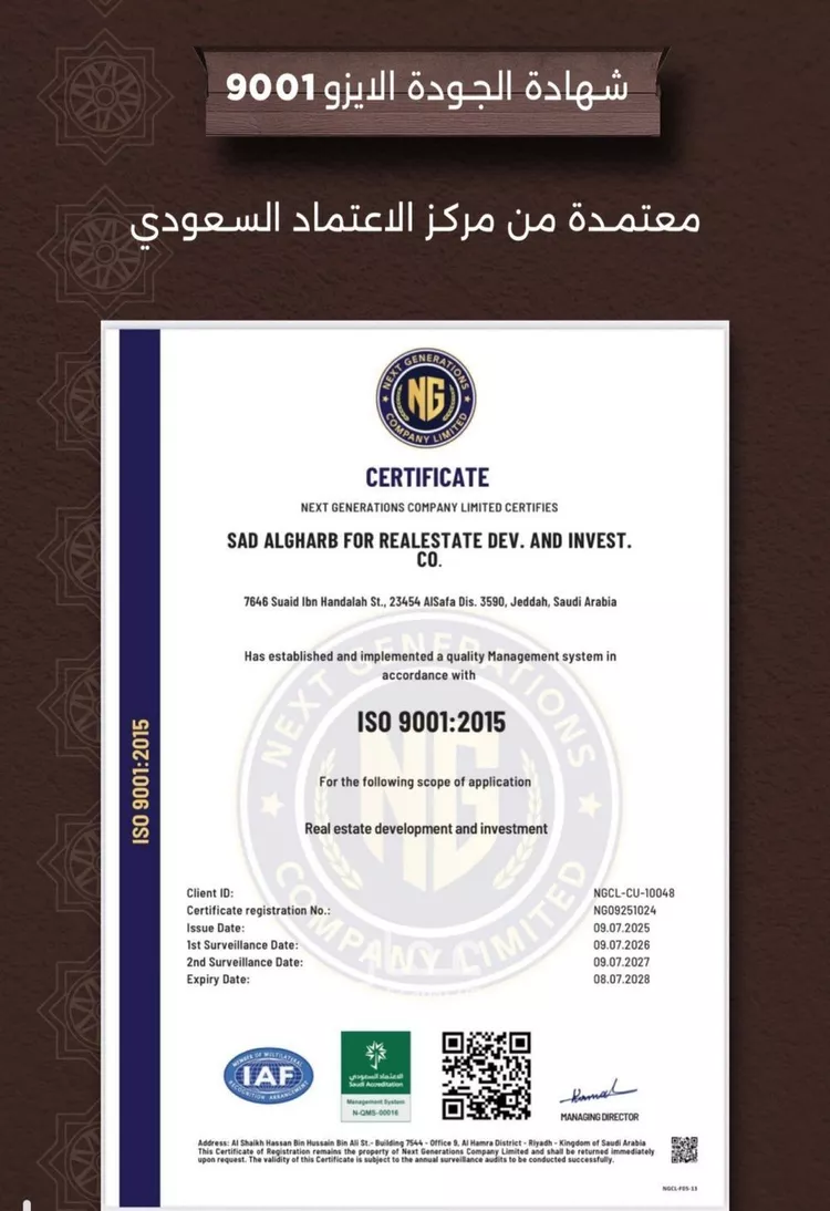 شقة للبيع في شارع اسيد بن الاخنس, حي النعيم, مدينة جدة, منطقة مكة المكرمة صورة 2