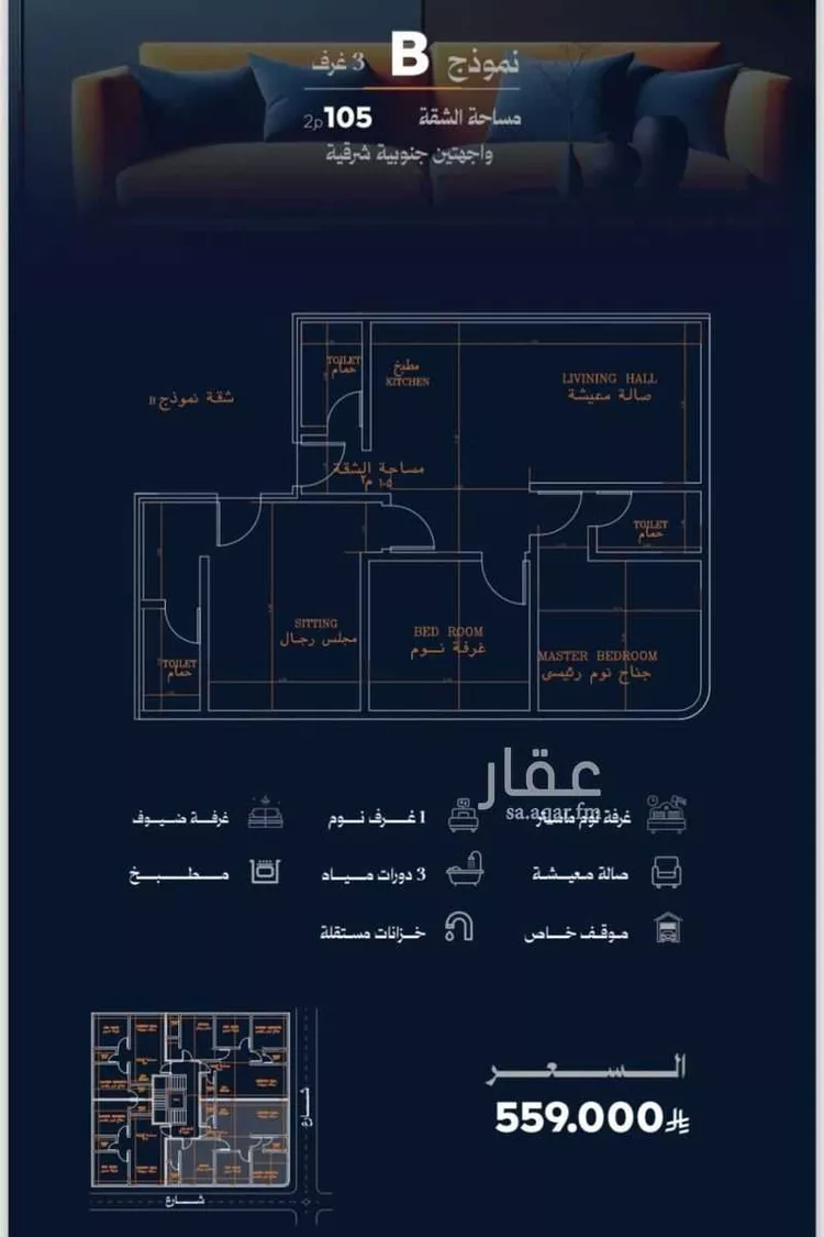شقة للبيع في شارع صفي الدين الحلي, حي الروضة, مدينة جدة, منطقة مكة المكرمة 8