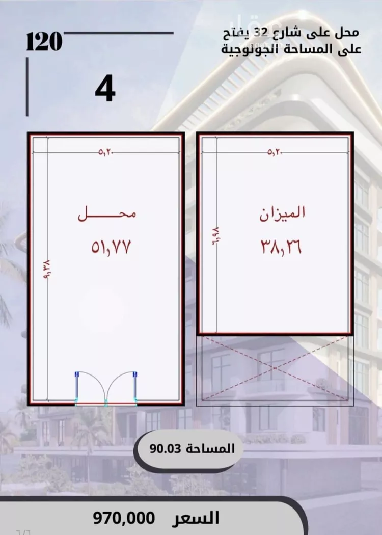 محل للبيع في شارع الواحة, حي الواحة, مدينة جدة, منطقة مكة المكرمة صورة 4