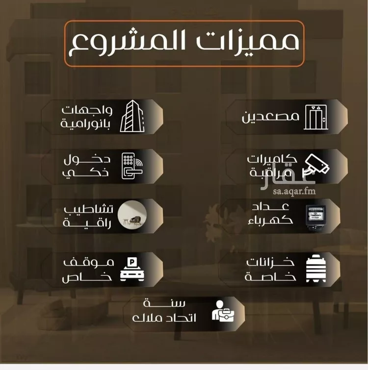 شقة للبيع في شارع عبدالله ابن شريك, حي الصفاء, مدينة جدة, منطقة مكة المكرمة صورة 5