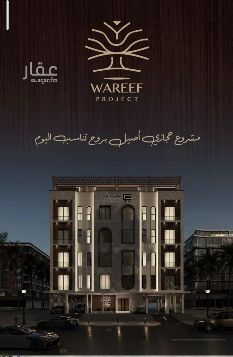 شقة للبيع في شارع اسيد بن الاخنس, حي النعيم, مدينة جدة, منطقة مكة المكرمة
