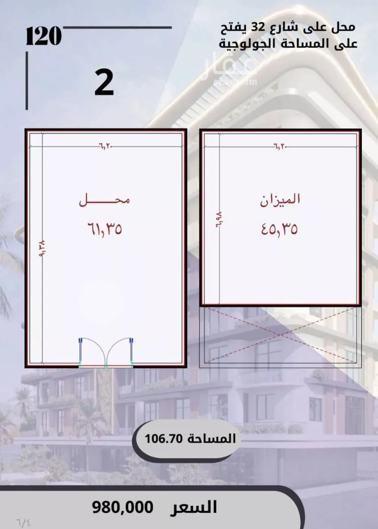 محل للبيع في شارع الواحة, حي الواحة, مدينة جدة, منطقة مكة المكرمة صورة 3