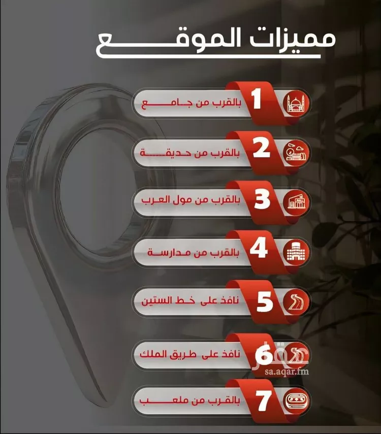 شقة للبيع في شارع ظيبان بن عماره, حي النزهة, مدينة جدة, منطقة مكة المكرمة صورة 2