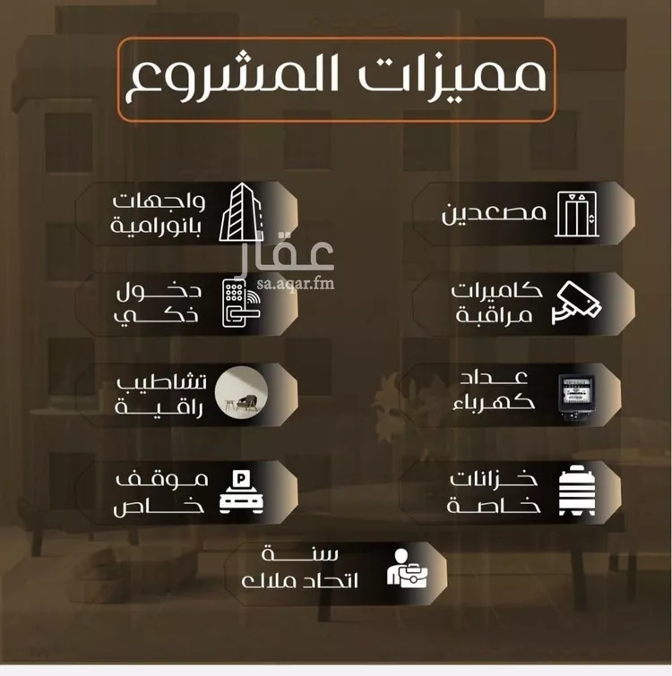شقة للبيع في شارع عبدالله ابن شريك, حي الصفاء, مدينة جدة, منطقة مكة المكرمة صورة 2