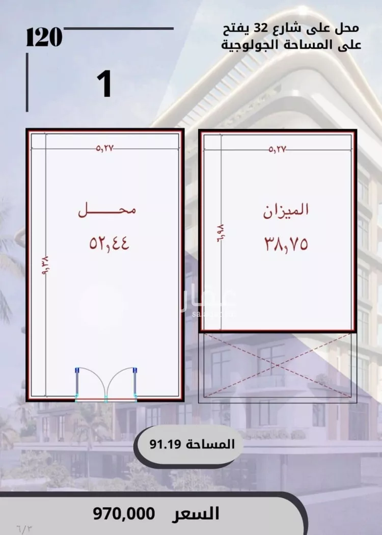 محل للبيع في شارع الواحة, حي الواحة, مدينة جدة, منطقة مكة المكرمة صورة 2