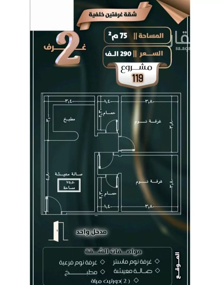 شقة للبيع في شارع إبن ثابت, حي الصفاء, مدينة جدة, منطقة مكة المكرمة صورة 3