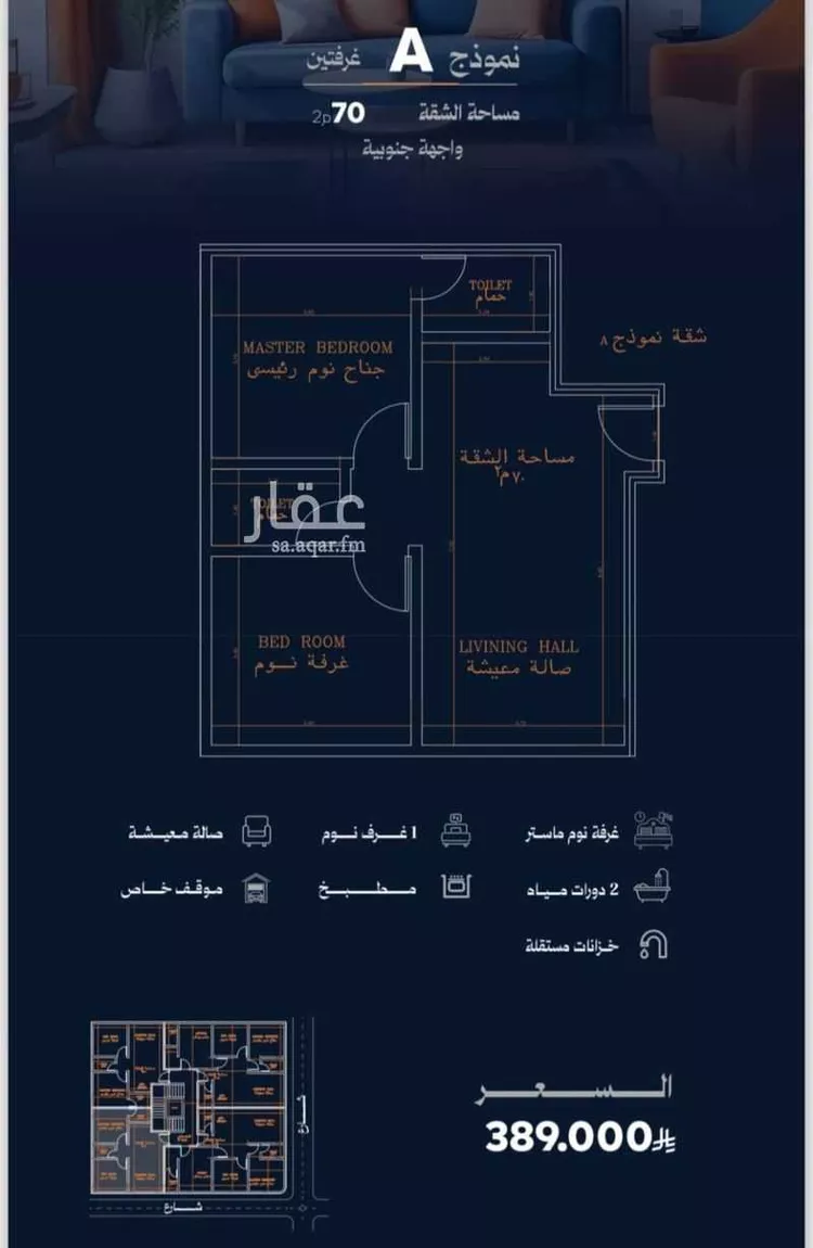 شقة للبيع في شارع صفي الدين الحلي, حي الروضة, مدينة جدة, منطقة مكة المكرمة 6