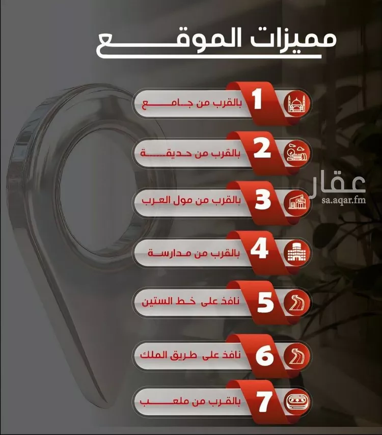 شقة للبيع في شارع ظيبان بن عماره, حي النزهة, مدينة جدة, منطقة مكة المكرمة صورة 3