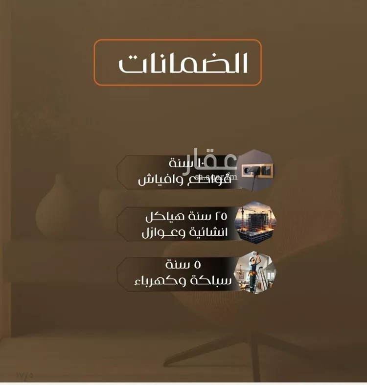 شقة للبيع في شارع عبدالله ابن شريك, حي الصفاء, مدينة جدة, منطقة مكة المكرمة صورة 2
