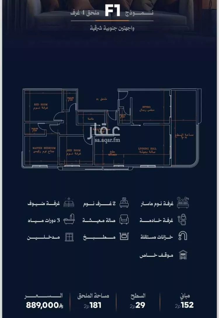 شقة للبيع في شارع صفي الدين الحلي, حي الروضة, مدينة جدة, منطقة مكة المكرمة 10