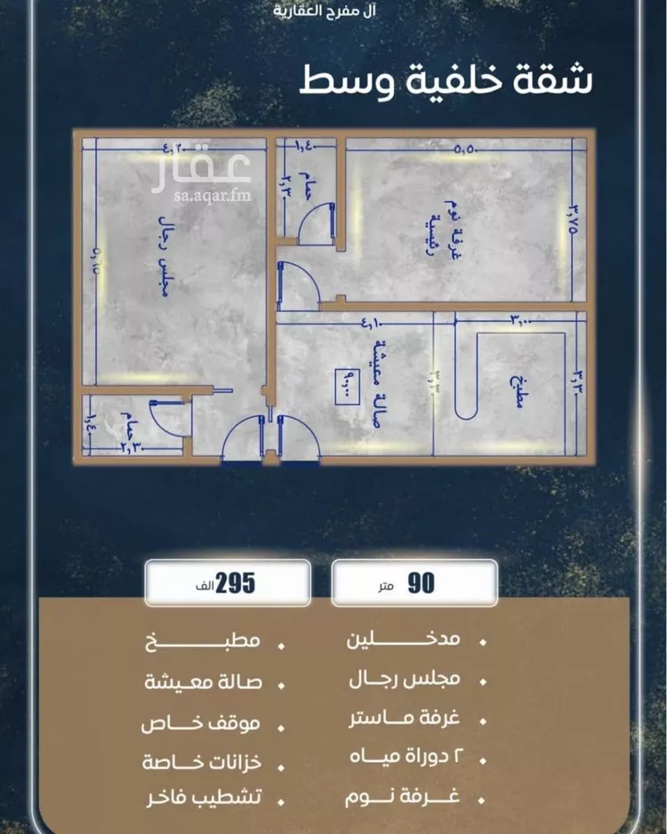 شقة للبيع في شارع ابن نجيم, حي الصواري, مدينة جدة, منطقة مكة المكرمة