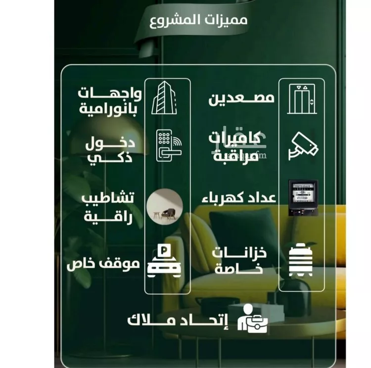 شقة للبيع في شارع جبل الربوط, حي الصفاء, مدينة جدة, منطقة مكة المكرمة صورة 5