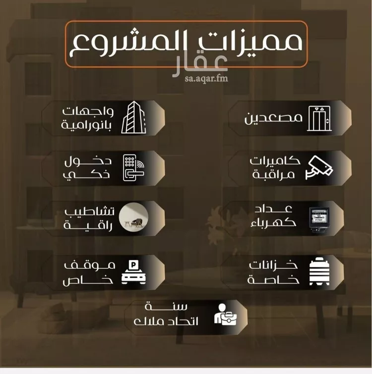 شقة للبيع في شارع الرقبان, حي الصفاء, مدينة جدة, منطقة مكة المكرمة صورة 5