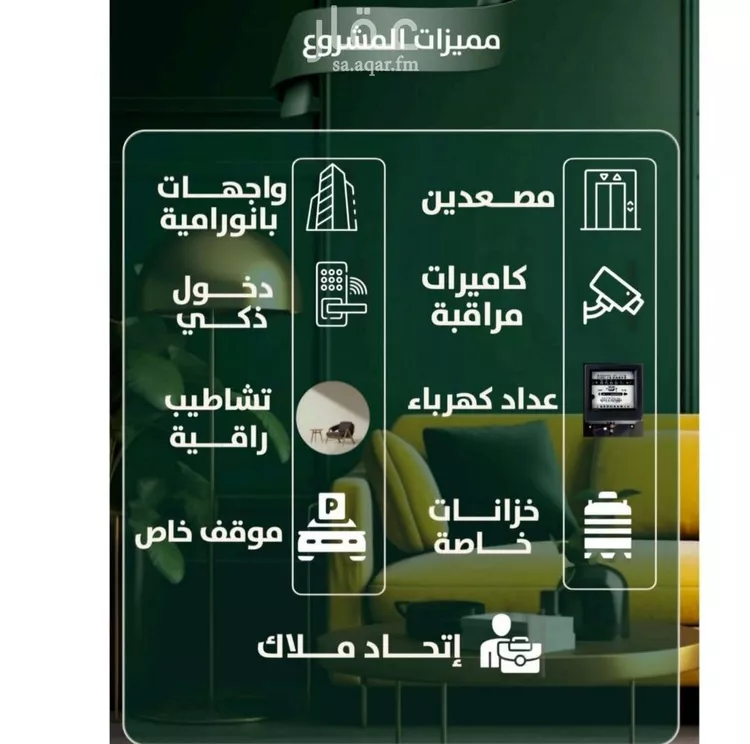 شقة للبيع في شارع إبن ثابت, حي الصفاء, مدينة جدة, منطقة مكة المكرمة صورة 2