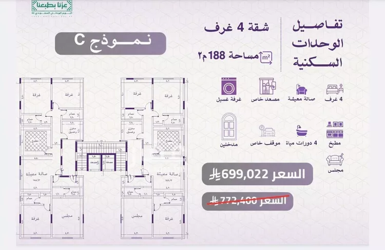 شقة للبيع في شارع عبدالروؤف البحراني, حي النعيم, مدينة جدة, منطقة مكة المكرمة صورة 2