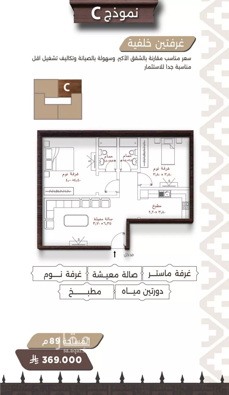 شقة للبيع في شارع اسيد بن الاخنس, حي النعيم, مدينة جدة, منطقة مكة المكرمة صورة 3