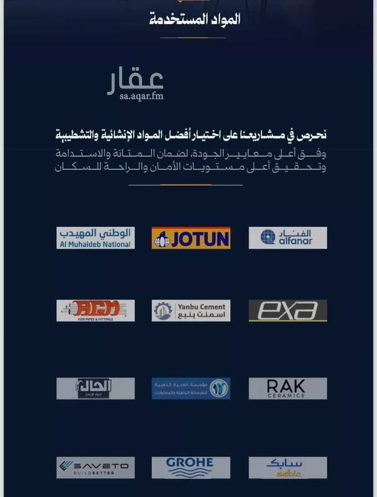 شقة للبيع في شارع صفي الدين الحلي, حي الروضة, مدينة جدة, منطقة مكة المكرمة صورة 4